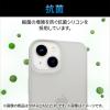 「iPhone14 Pro Max ケース カバー シリコン 衝撃吸収 カメラ周り保護 ブラック エレコム 1個（直送品）」の商品サムネイル画像4枚目