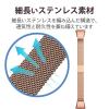 「HUAWEI Band 6 交換バンド ベルト ステンレス ローズゴールド SW-HU221BDSSMRG エレコム 1個（直送品）」の商品サムネイル画像3枚目