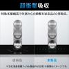 「iPhone14/13/13 Pro フィルム アンチグレア 超衝撃吸収 指紋防止 エレコム 1個（直送品）」の商品サムネイル画像5枚目