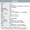 「アイリスオーヤマ 8インチタブレット TE083M3N1-B（直送品）」の商品サムネイル画像8枚目