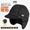 「GORIX 冬フリースインナーキャップ GW-INNERCAP 43545 1個（直送品）」の商品サムネイル画像2枚目