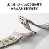 「Apple Watch バンド チタン ステンレス 三つ折れプッシュ式 シルバー AW-49BDTITSV エレコム 1個（直送品）」の商品サムネイル画像5枚目