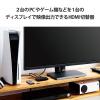 「HDMI切替器 2入力1出力 手動 / 自動 切り替え器 リモコン付き ブラック DH-SW8KP21BK エレコム 1個（直送品）」の商品サムネイル画像4枚目