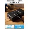 「USB充電器 電源タップ コンセント×4 USB-C×1 USB-A×2 3m 黒 ECT-25430BK エレコム 1個（直送品）」の商品サムネイル画像3枚目
