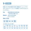 「VICTAS（ヴィクタス) 卓球 ゲームシャツ V-GS220 M ＢＫ／ＢＬ 512101 1枚（直送品）」の商品サムネイル画像2枚目
