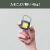 「ムサシ COB-WL006GB 充電式フラッシュライト6W GB　1個（直送品）」の商品サムネイル画像5枚目
