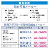 「カクダイ GA-FK173 抗菌シャワーホース 3.0mマットBK　1本（直送品）」の商品サムネイル画像4枚目