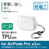 「AirPods Pro 第2世代 ケース ソフト 落下防止 クリア AVA-AP4UCCR エレコム 1個（直送品）」の商品サムネイル画像2枚目