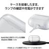 「AirPods Pro 第2世代 ケース ソフト 落下防止 クリア AVA-AP4UCCR エレコム 1個（直送品）」の商品サムネイル画像5枚目