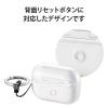 「AirPods Pro 第2世代 ケース ソフト 落下防止 クリア AVA-AP4UCCR エレコム 1個（直送品）」の商品サムネイル画像6枚目