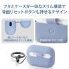 「AirPods Pro 第2世代 ケース シリコン 落下防止 ネイビー AVA-AP4SCNV エレコム 1個（直送品）」の商品サムネイル画像6枚目