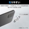 「iPhone14/14 Max レンズカバー カメラ全体保護 ガラスカバー 高透明 強化ガラス 傷に強い エレコム 1個（直送品）」の商品サムネイル画像5枚目