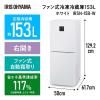 「アイリスオーヤマ 冷凍冷蔵庫 153L IRSN-15B-W １台（直送品）」の商品サムネイル画像3枚目