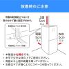 「アイリスオーヤマ 冷凍冷蔵庫 153L IRSN-15B-W １台（直送品）」の商品サムネイル画像4枚目