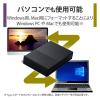 「HDD 外付け デスクトップ USB3.2(Gen1) ブラック 6TB ELD-GTV060UBK エレコム 1個（直送品）」の商品サムネイル画像7枚目