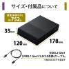 「HDD 外付け デスクトップ USB3.2(Gen1) ブラック 6TB ELD-GTV060UBK エレコム 1個（直送品）」の商品サムネイル画像8枚目