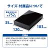 「HDD 外付けハードディスク 6TB ファンレス静音設計 ラバーフット付 ブラック ELD-HTV060UBK エレコム 1個（直送品）」の商品サムネイル画像8枚目