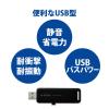 「SSD 外付け 1TB スライド式 ノック式 高速 耐衝撃 ブラック ESD-EMB1000GBK エレコム 1個（直送品）」の商品サムネイル画像6枚目