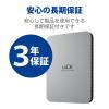 「HDD 外付け 1TB ポータブル 3年保証 Mobile Drive HDD STLP1000400 LaCie 1個（直送品）」の商品サムネイル画像7枚目