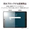 「iPad Pro 12.9インチ フィルム ペーパーライク ケント紙 指紋防止 TB-A22PLFLAPLL エレコム 1個（直送品）」の商品サムネイル画像6枚目
