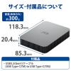 「HDD 外付け 4TB ポータブル 3年保証 Mobile Drive HDD STLP4000400 LaCie 1個（直送品）」の商品サムネイル画像8枚目
