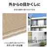 「タカショー バルコニーシェード グレー 2X0.9m CLB-20GYA 1枚（直送品）」の商品サムネイル画像4枚目
