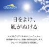 「タカショー クールシェード プライム グレーストライプ 1.8X4m CLS-40GYSP 1枚（直送品）」の商品サムネイル画像3枚目