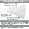 「【90箱セット】RAMEDICO サージカルマスク KE721 50枚入 医療用 クラス2 個包装 日本産業規格適合 平ゴム 立体プリーツ（直送品）」の商品サムネイル画像6枚目