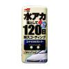 「ソフト99コーポレーション ソフト99 車輌用ワックス コートもできるクリーナー液体 ホワイト＆ホワイトパール車用 00283 1個 820-6880（直送品）」の商品サムネイル画像1枚目