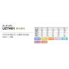 「明石スクールユニフォームカンパニー カーディガン UZT461 ネイビー EL 1着（直送品）」の商品サムネイル画像2枚目