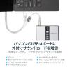 「7.1ch USB接続サウンドカード　DAC/SPDIF出力　ICUSBAUDIO7D　1個　StarTech.com（直送品）」の商品サムネイル画像2枚目