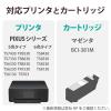 「キヤノン（Canon） BCI-381用詰替えインク THC-381M4 マゼンタ （4回分） エレコム 1個（直送品）」の商品サムネイル画像2枚目