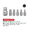 「JTC 5PCS 12角ビットセット JTC5365 1セット（直送品）」の商品サムネイル画像2枚目