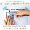 「スタープラチナ壁美人シェルティシリーズ タオル掛け付きシェルフNA ホッチキス設置 幅250×高さ500×奥行100mm SLTKBTS100NA1個（直送品）」の商品サムネイル画像7枚目