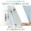 「スタープラチナ壁美人シェルティシリーズ タオル掛け付きシェルフNA ホッチキス設置 幅250×高さ500×奥行100mm SLTKBTS100NA1個（直送品）」の商品サムネイル画像8枚目