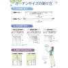 「ユニベール 4Pラスター イエローグリーン 1セット（厚地カーテン 幅100×高さ200cm 2枚、レースカーテン 幅100×高さ198cm 2枚）（直送品）」の商品サムネイル画像6枚目