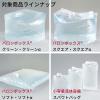 「小泉製麻 液体容器用キャップオープナー 1本　【バロンボックス、スパウトバッグ専用】 42890050（直送品）」の商品サムネイル画像3枚目