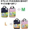 「クツワ ミラガク タブラスクール はっ水 Ｍ ネイビー MT008NB 1個（直送品）」の商品サムネイル画像6枚目