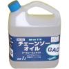 「グリーンエース GAO チェーンソーオイル #501 1個（直送品）」の商品サムネイル画像1枚目