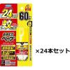 「フマキラー おすだけベープスプレー60回分無香料 12.5ml×24本 912569 1セット(24本)（直送品）」の商品サムネイル画像1枚目