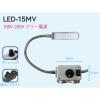 「アズマ ミシンライト　LED-15MV mlt-led15mv 1個（直送品）」の商品サムネイル画像1枚目