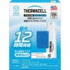 「住化エンバイロメンタルサイエンス Thermacell ブユ虫シールド用取替セット 205543 1箱（直送品）」の商品サムネイル画像1枚目