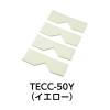 「トラスコ中山 TRUSCO エッジクッションテープ コーナー用4枚入 イエロー TECC-50Y 1袋(4枚) 415-5301（直送品）」の商品サムネイル画像1枚目