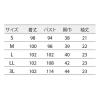 「住商モンブラン ラウンドカラーワンピース ナースワンピース 医療白衣 半袖 ミント LL 73-1936（直送品）」の商品サムネイル画像7枚目