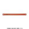 「バーコ バイメタルマシンソー 400X32X1.60mm 10山 3809-400-32-1.60-10 1セット(10枚)（直送品）」の商品サムネイル画像1枚目