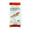 「トラスコ中山 TRUSCO オイルワイパー 300X200mm 20枚入 TOW-P20 1パック(20枚) 489-0809（直送品）」の商品サムネイル画像1枚目