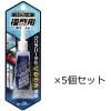 「セメダイン ハイグレード模型用 20ml CA-089 (5個セット) 9500314 1セット(5個)（直送品）」の商品サムネイル画像1枚目