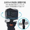 「GoPro 用 アクセサリー ハンドグリップ 自撮り 手振れ低減 360度回転 ブラック AC-MBGG01BK エレコム 1個（直送品）」の商品サムネイル画像4枚目