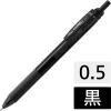 「ぺんてる エナージェルエス BLN125-A 黒10本 0.5 1セット(5箱)（直送品）」の商品サムネイル画像1枚目
