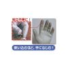 「ショーワグローブ 組立グリップ 3双 S/ブラック NO370-S3PBK 1セット(5パック)（直送品）」の商品サムネイル画像3枚目